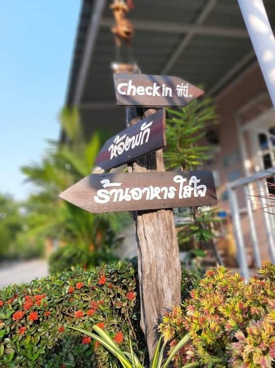 Sweet Mango Resort Ban Pak Thang (Nakhon Ratchasima) Exterior foto